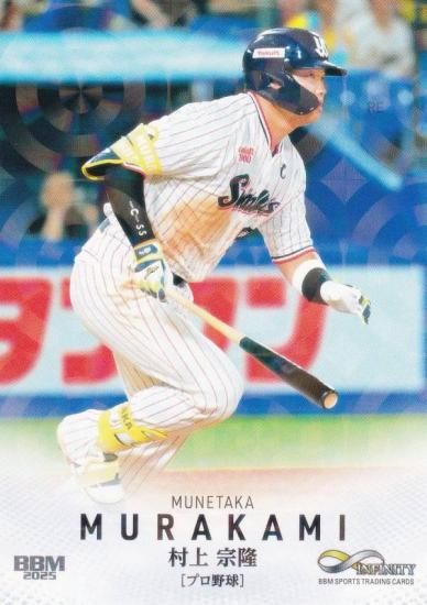 キラカード版】BBM スポーツトレーディングカード 28 村上宗隆 東京