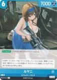 箔押しサインパラレル】ニケ ニベルアリーナ BT02-028 ヘルム：アクア