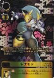 パラレル】デジモンカードゲーム ST22-02 レナモン (SR スーパーレア