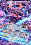 バトルスピリッツ P25-06 蛇皇神帝アスクレピオーズXV (XVレア