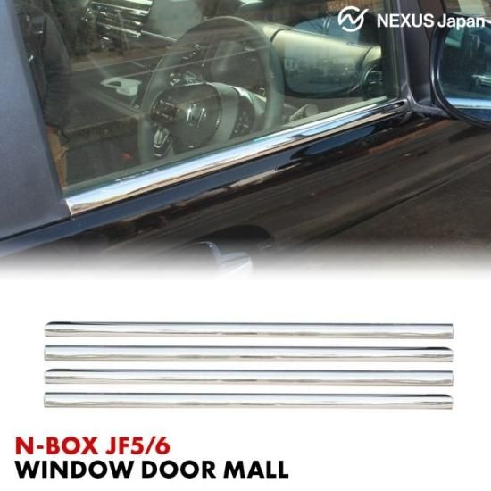 新型NBOX N-BOXカスタム JF5 JF6 ウェザーストリップカバー ウィンドウ