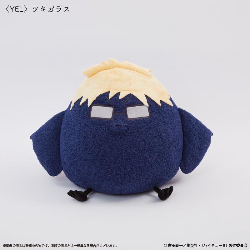 アニメ「ハイキュー!!」 クッション