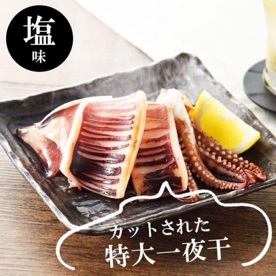 選べるいかのふっくら焼3袋セット|最短当日発送-イカ屋荘三郎