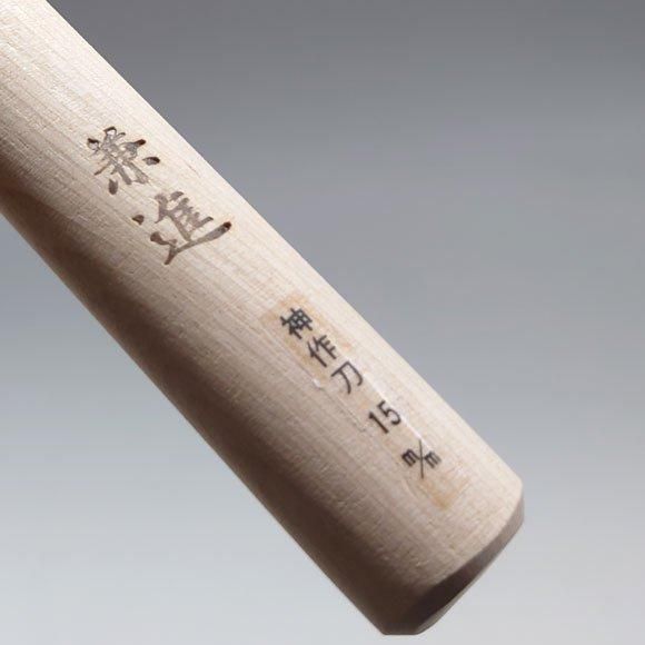 盆栽道具 神・舎利作り彫刻刀（兼進作） ハイス鋼 No.8721 - 盆栽