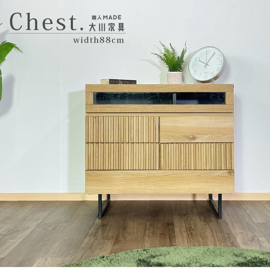 ナラ無垢材を使用した格子デザインがおしゃれな脚付きチェスト