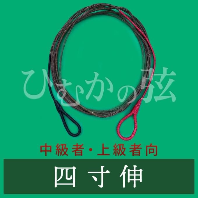 ひむかの弦」守山弓具店｜弓用のオーダーメード弦