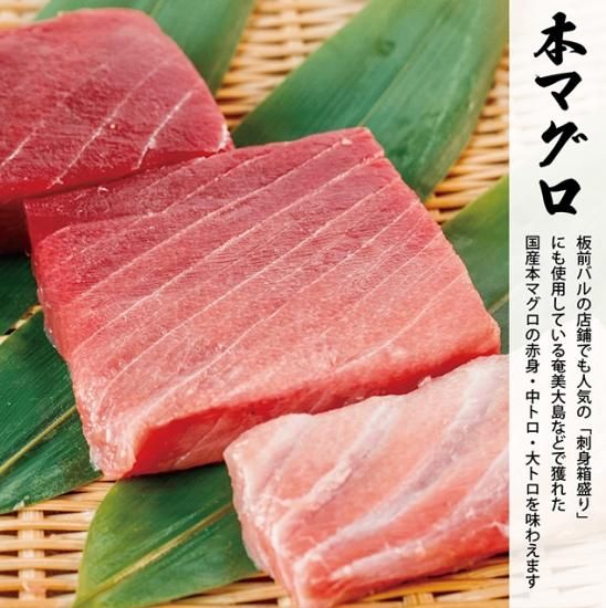 板前バル 国産生本マグロ 柵セット 1kg