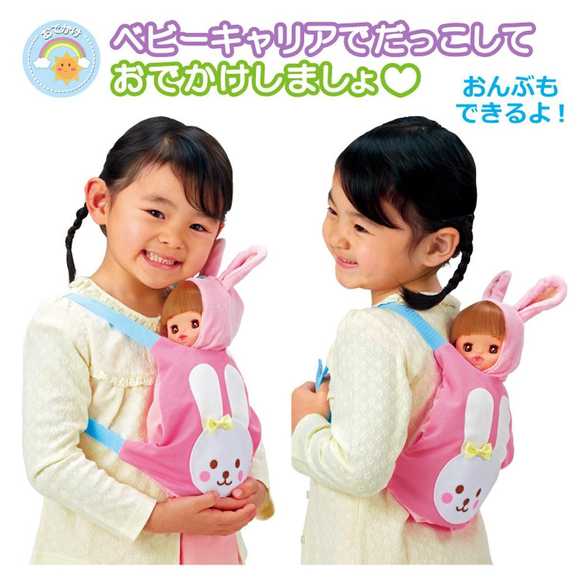 メルちゃんのいもうと おめめぱちくりネネちゃん入門セット - メル