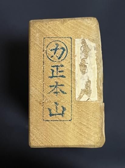 マルカ中山 砥石 黄板梨地系 60型 厚 - knife&tool kottoya