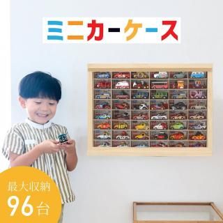 当日発送】壁掛けミニカーケース8×6マス（最大96台収納 スライド扉
