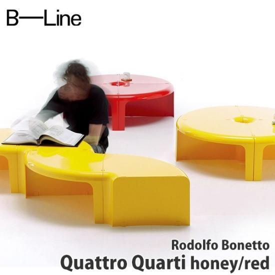 ビーライン B-LINE クアトロクアルティ シェルフ テーブル チェア