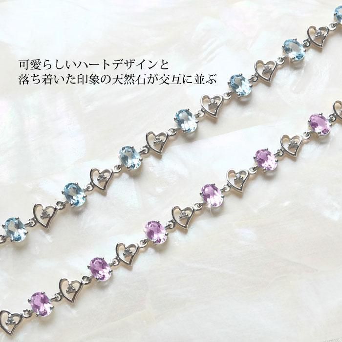 Clementia アメジスト&トパーズブレスレット