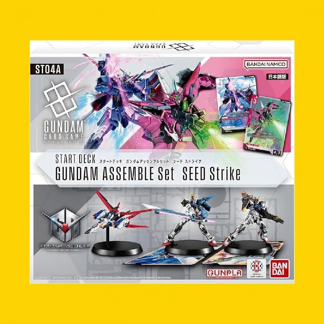 スタートデッキ ガンダムアッセンブルセット SEED Strike [ST04A