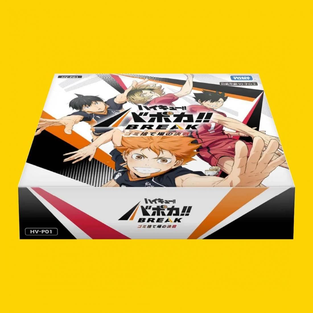 ハイキュー!! バボカ!! BREAK - トレカプラザ55通販店｜トレーディング