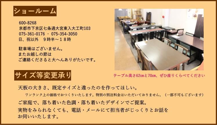和室用 ダイニングテーブルセット 4人掛け ダイニング5点セット 和洋