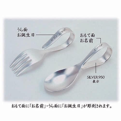 バンビーノ＞純銀ベビースプーン【名入れ可能】|ヨーロッパのお祝いの