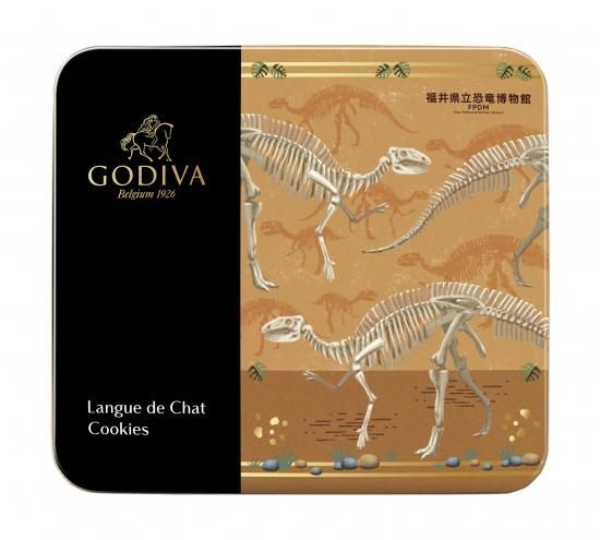 ゴディバ 福井県立恐竜博物館限定デザイン ラングドシャクッキー