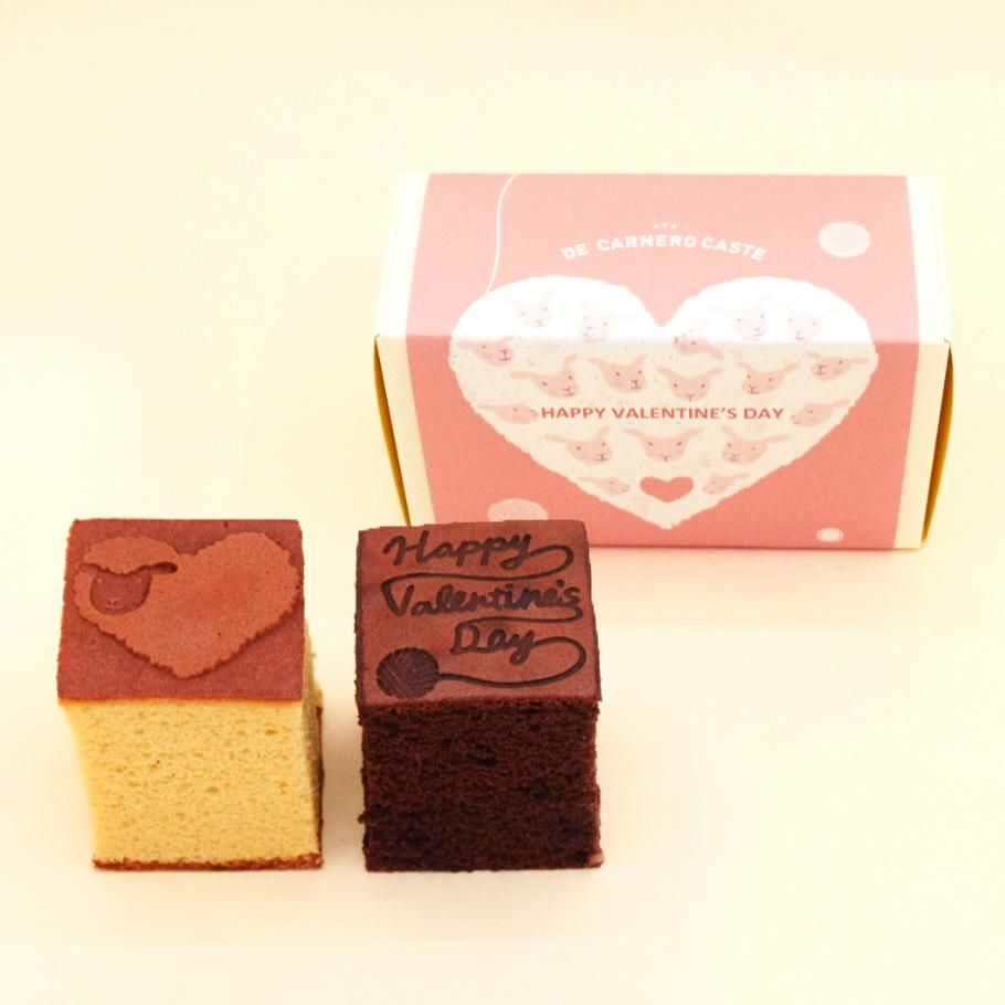 ハートひつじバレンタイン】個包装2個入りギフト(プレーン&チョコ×各1