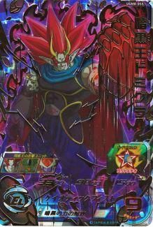 UGM8-055 暗黒王ドミグラ/ドラゴンボールヒーローズ/秋葉原カード
