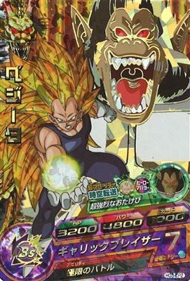 HG5-CP2 ベジータ/ドラゴンボールヒーローズ/秋葉原カードショップ