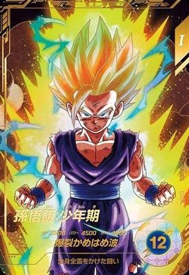 SDV1-005 孫悟飯：少年期【パラレル】｜ドラゴンボールスーパー
