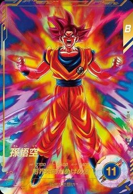 SDV2-046 孫悟空【パラレル】｜ドラゴンボールスーパーダイバーズ 第2