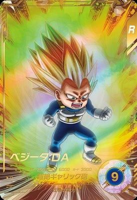 SDV2-063 ベジータ：DA【パラレル】｜ドラゴンボールスーパー