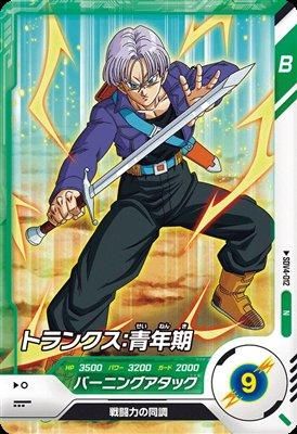 SDV4-012 トランクス：青年期｜ドラゴンボールスーパーダイバーズ 第4