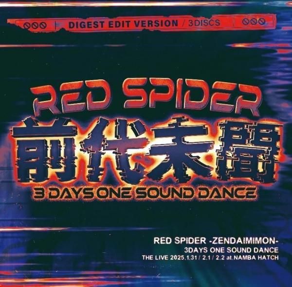 RED SPIDER / 前代未聞 3DAYS ONE SOUND DANCE LIVE - FROG STORE