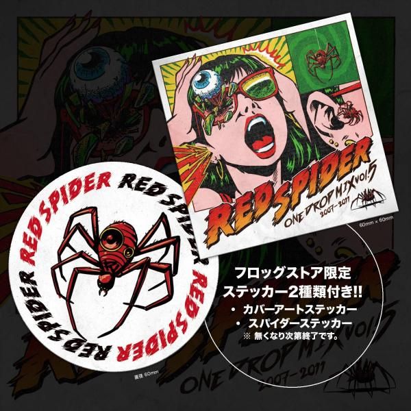 RED SPIDER / ONE DROP MIX vol.5 - FROG STORE