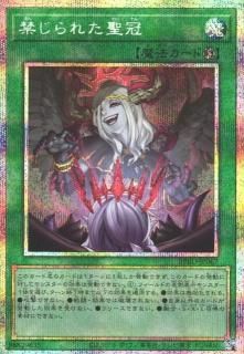 P・M レノアール（通常イラスト） オーバーラッシュ 【プレイ用】《RD