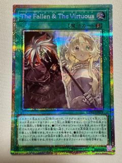 E・HERO シャイニング・フレア・ウィングマン オーバーラッシュ