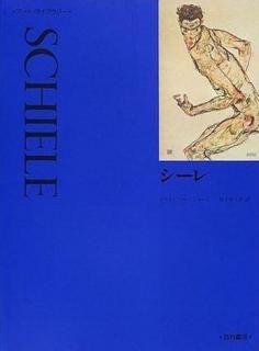 クレー 新装版 シリーズ - 西村書店