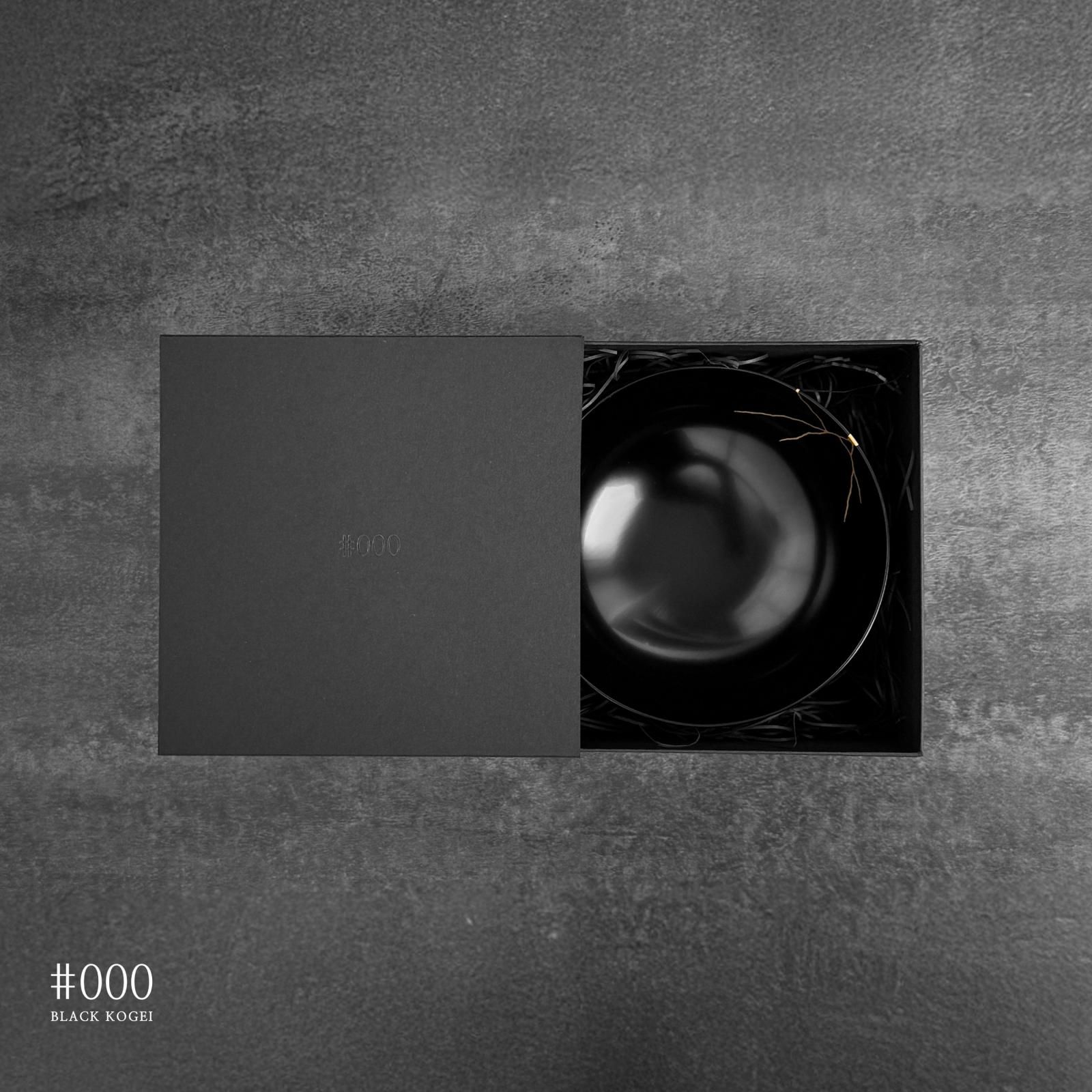 輪島塗 金継ぎ椀 | 漆黒の美 - ♯000 BLACK KOGEI