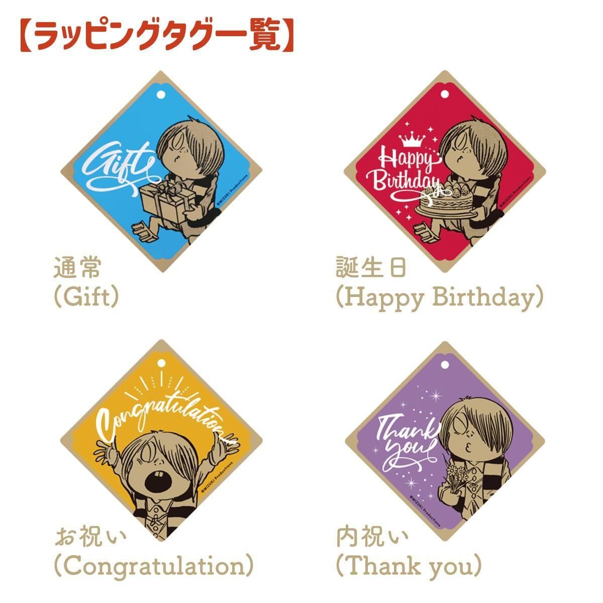 鬼太郎茶屋オリジナル なまけものトートバッグ - youkai-honpo