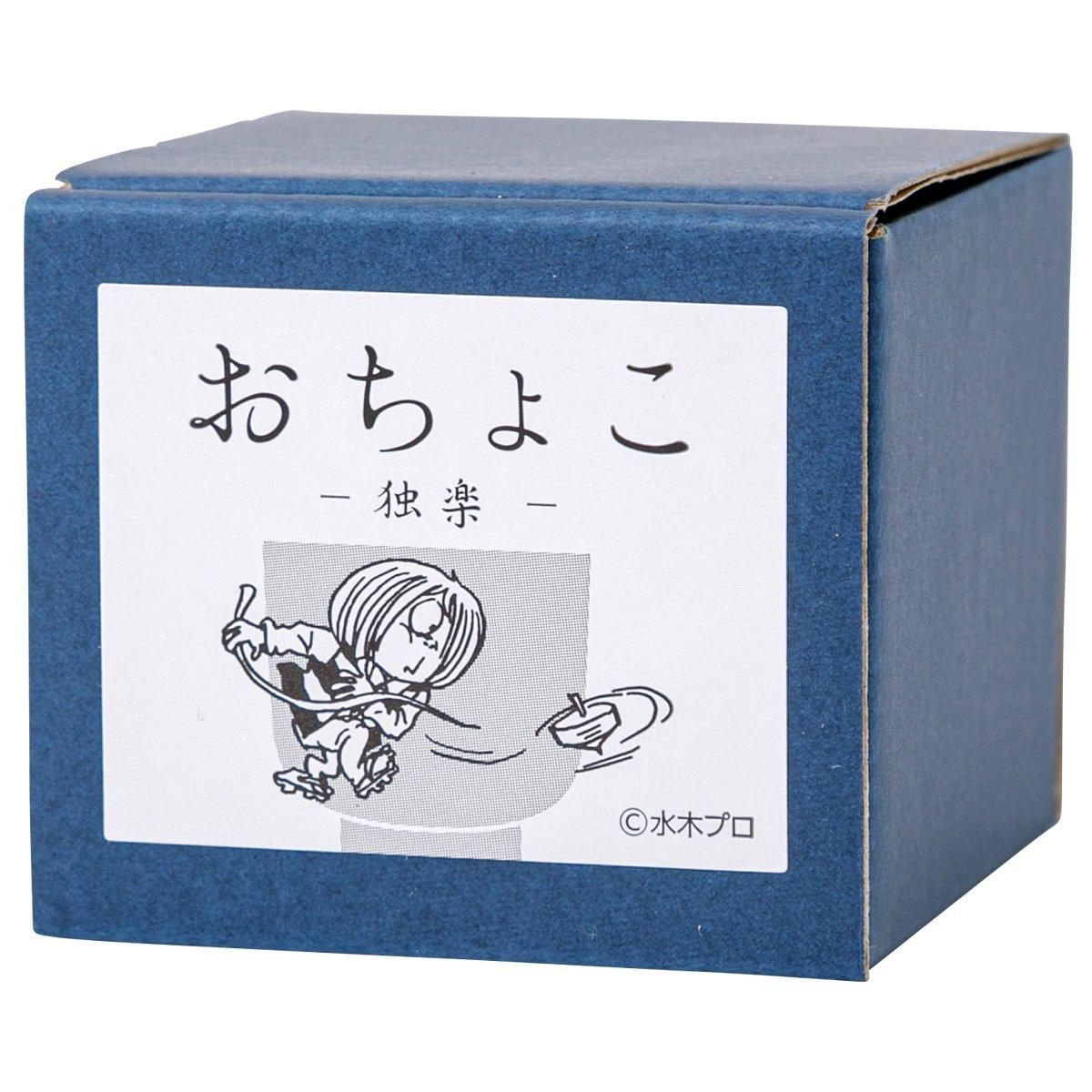 妖怪おちょこ - youkai-honpo