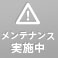 レインフォレストカフェ イクスピアリ舞浜(ディズニーランド/洋食