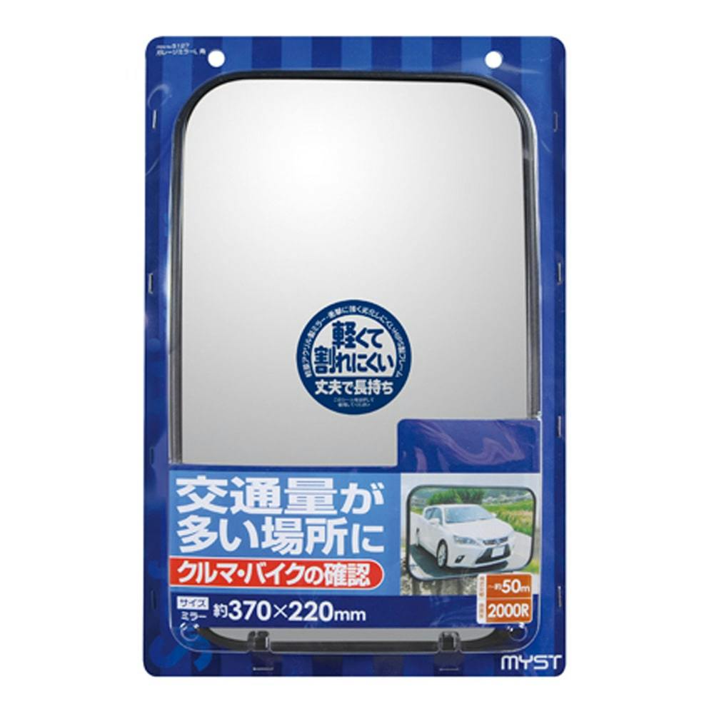 プラスル マイナン のみ 120枚大量まとめ売り コミヤトモカズ ミラー