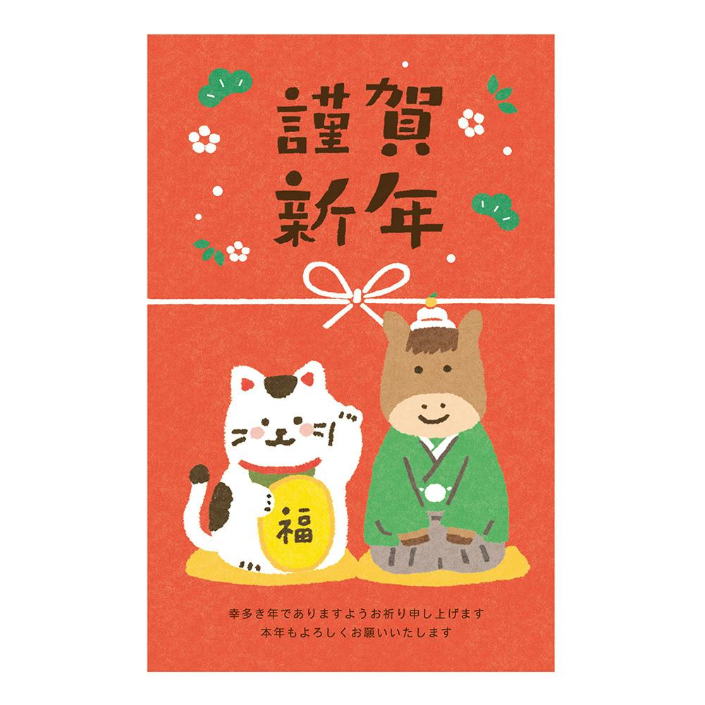 私製年賀はがき フルカラー 招き猫午 3枚入 | 文房具・事務用品 通販