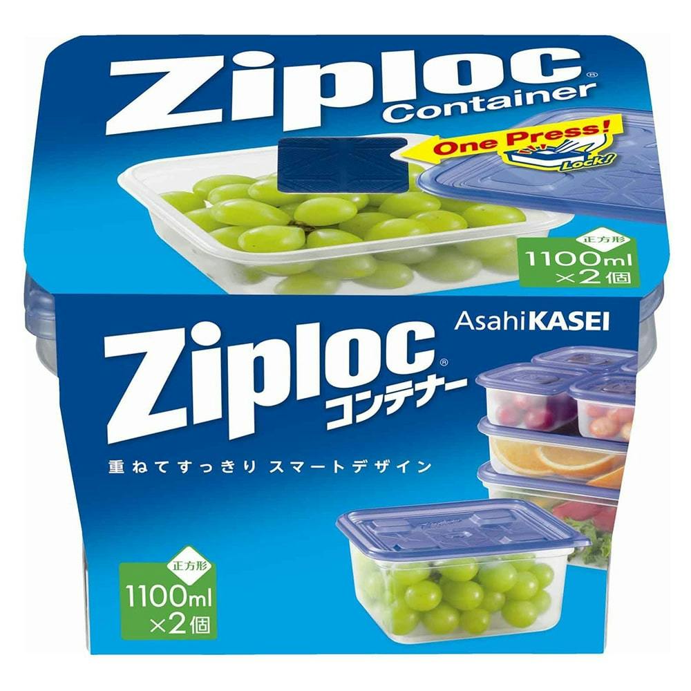 ジップロックコンテナー 正方形 1100ml | 保存容器 通販