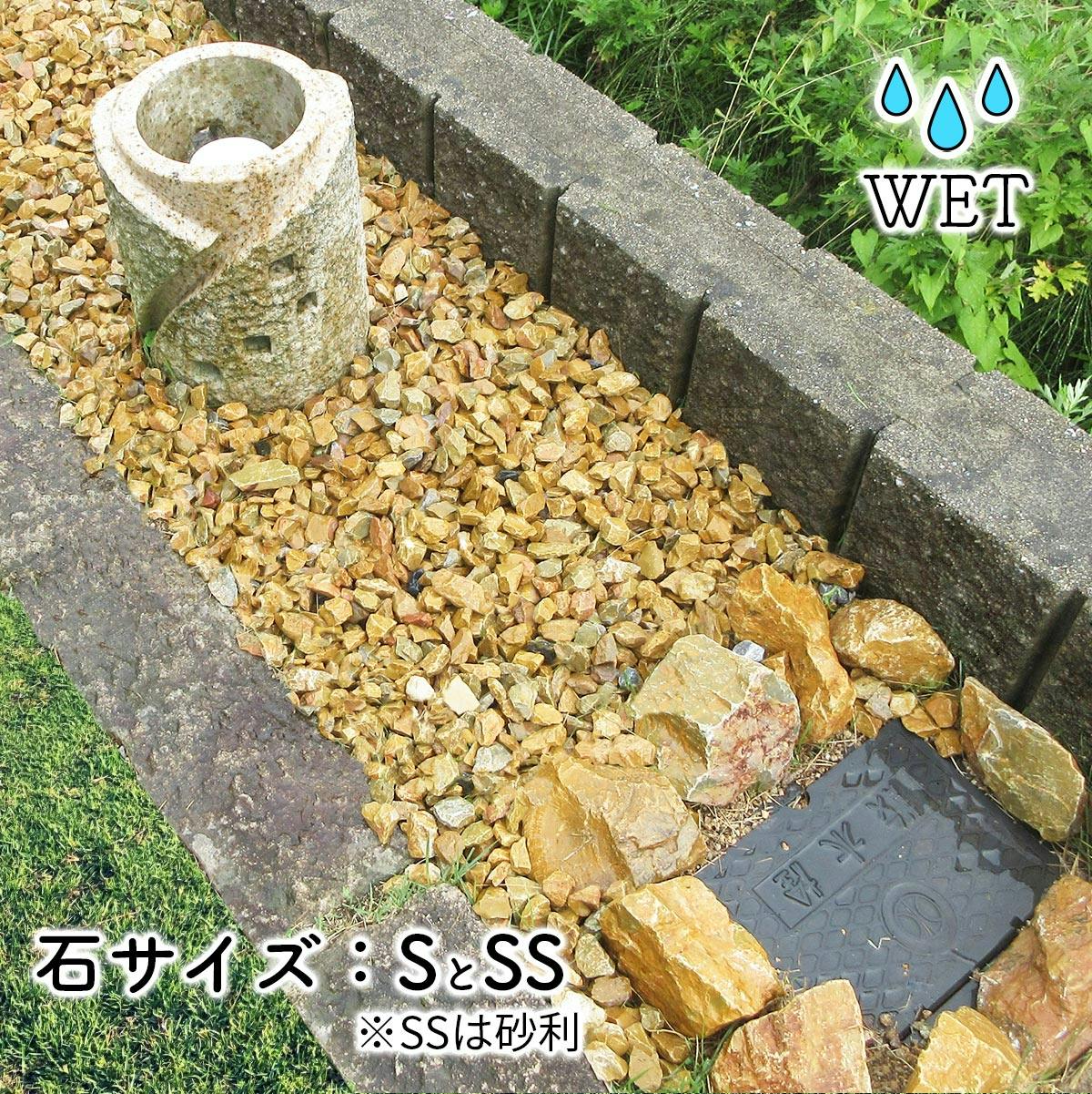 庭石 【ロックガーデン】 石 黄色 【イエロー S 220kg (22kgx10箱