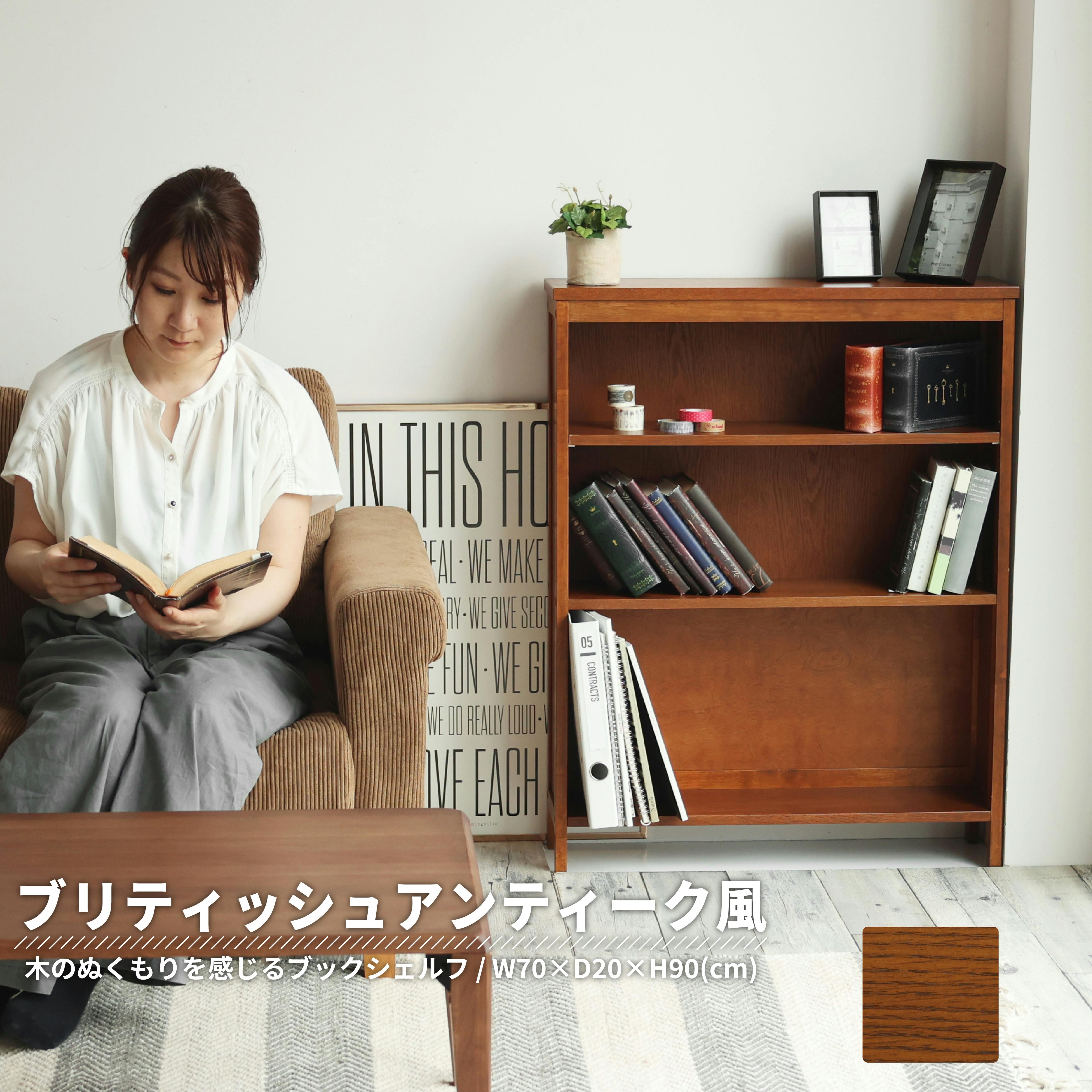 奥行き20cmの省スペースなブックシェルフ hommage Book Shelf ブラウン