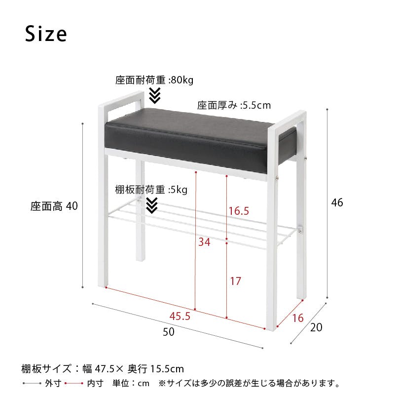 クッション付エントランスベンチ(ホワイト/白)】 収納棚付 玄関 収納