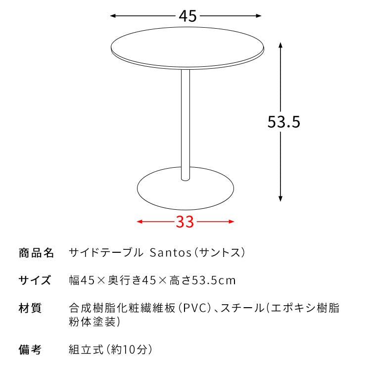 宮武製作所 MIYATAKE 大理石柄サイドテーブル Santos（サントス