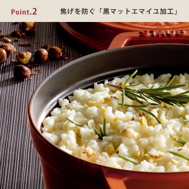 ストウブ ピコ ココット オーバル 11cm 250ml IH対応 staub【鋳物 両手