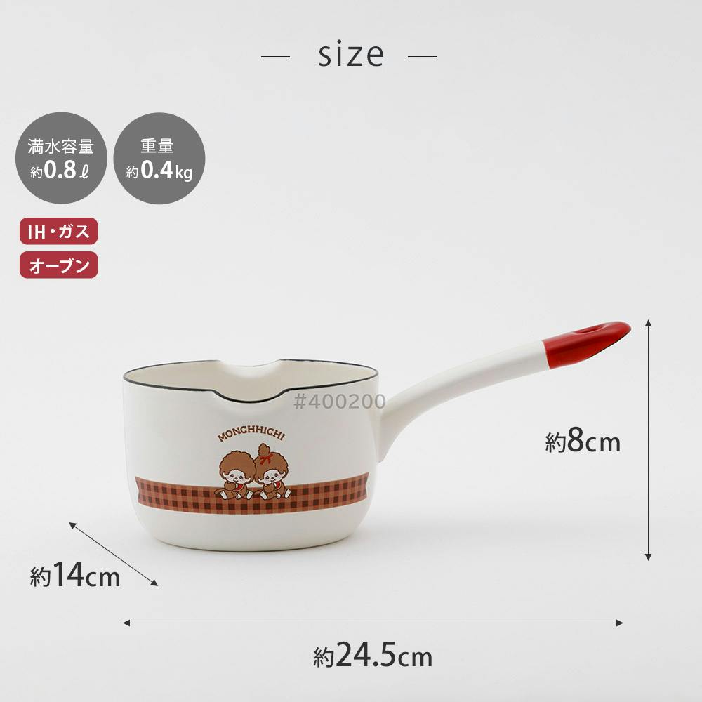 モンチッチ チェック ミルクパン ホーロー 12cm 800ml ガス火 IH対応