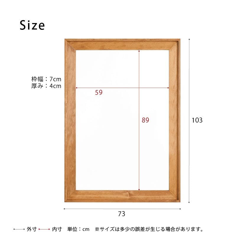 L型フレームウォールミラー(730×1030)(ハニーブラウン)】鏡 かがみ