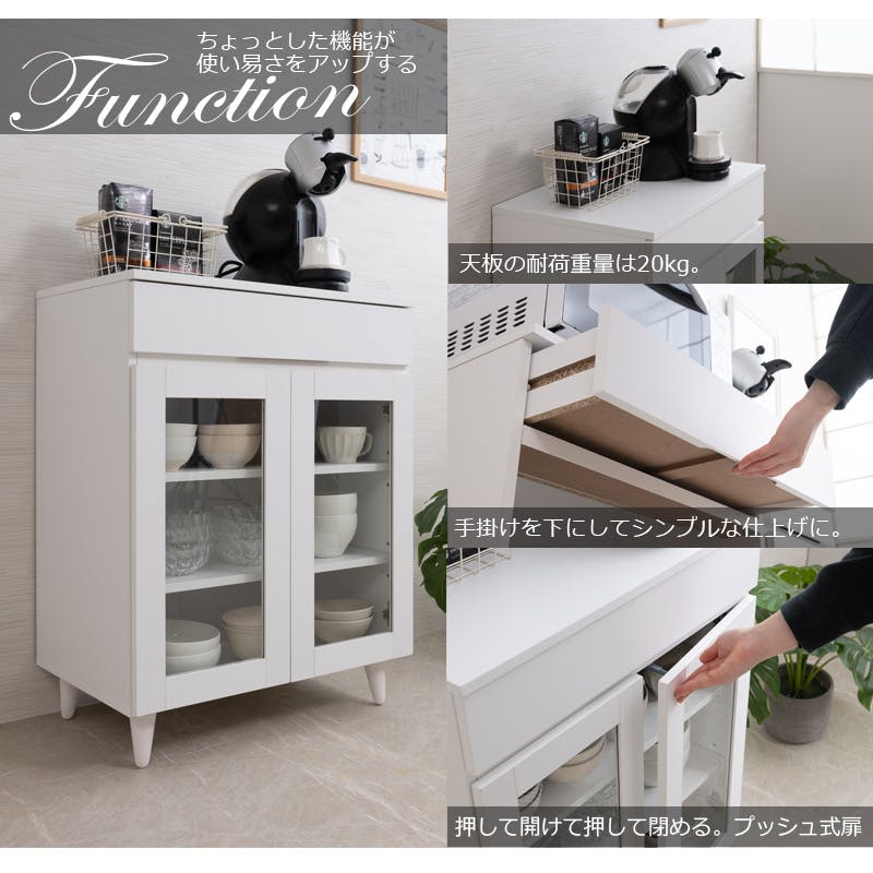 WHITE LIV】 幅60 奥行40 高さ80 食器棚 キッチンボード ホワイト 家具