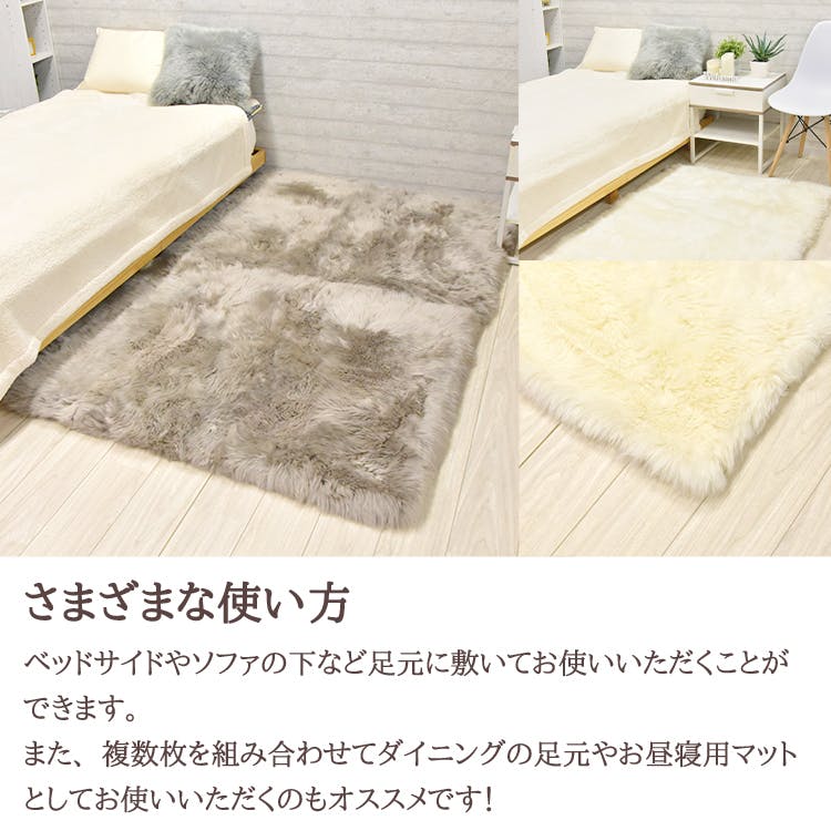 ムートンマット 長毛 90×120cm ダークベージュ 高級天然 ムートン使用