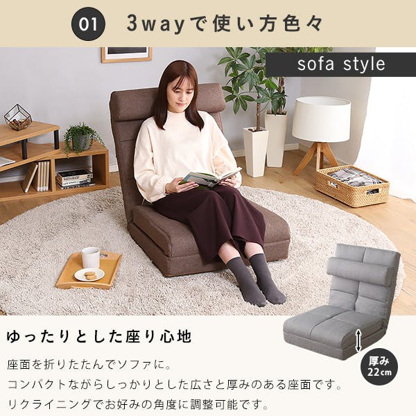 クッション付き 3way 座椅子 【Natur-ナチュラ-】／カラー：ベージュ